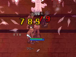 頑張ってます