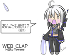 弱音ハク