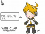 かぐぁみねレン